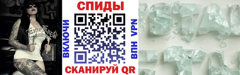 АМФЕТАМИН 97%  kraken как зайти  Пионерский 