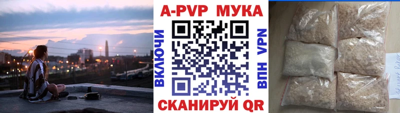 Alpha PVP СК  Пионерский 