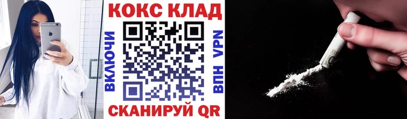 как найти закладки Пионерский Кокаин Эквадор