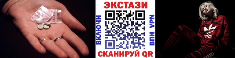 ЭКСТАЗИ 99%  kraken зеркало  Пионерский 