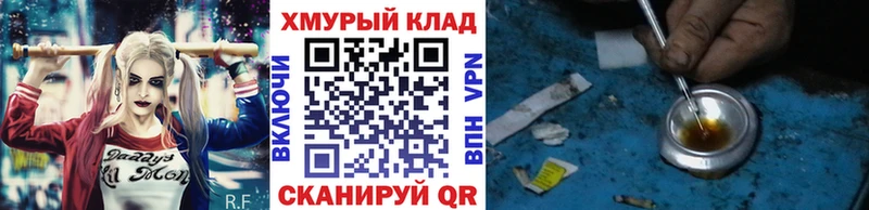 где найти наркотики  Пионерский  блэк спрут ссылки  Героин белый 