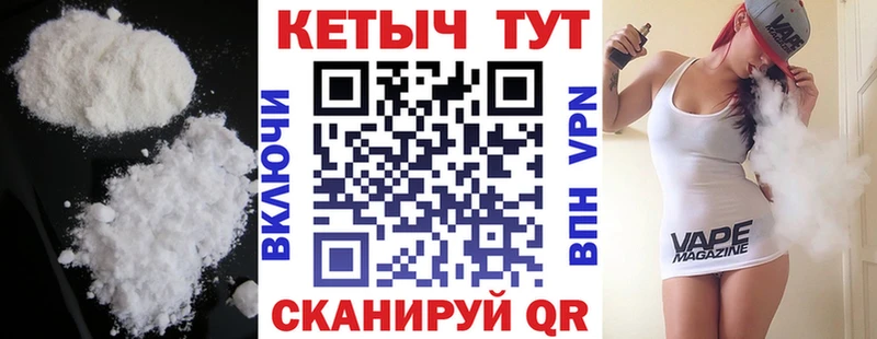 дарнет шоп  omg   Кетамин VHQ  Пионерский 