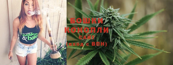 альфа пвп VHQ Богородицк