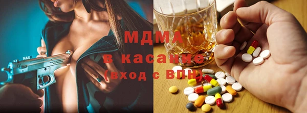 альфа пвп VHQ Богородицк