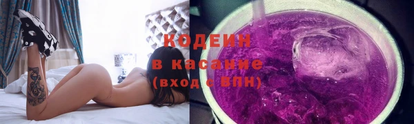 альфа пвп VHQ Богородицк