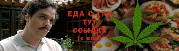 альфа пвп VHQ Богородицк