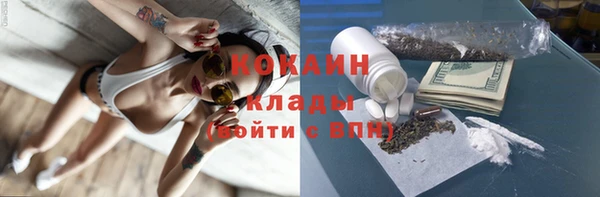 альфа пвп VHQ Богородицк