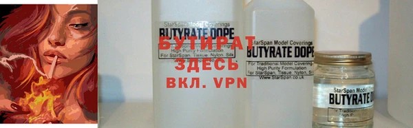 крисы Богородск