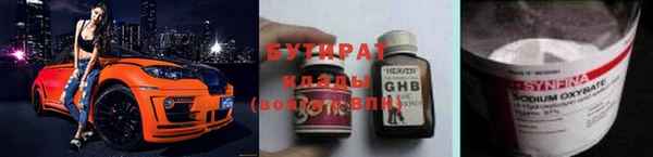 крисы Богородск