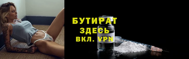 альфа пвп VHQ Богородицк