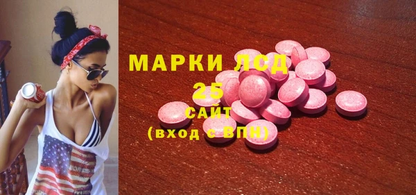 альфа пвп VHQ Богородицк