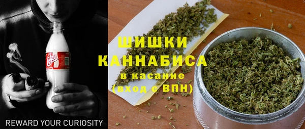 альфа пвп VHQ Богородицк