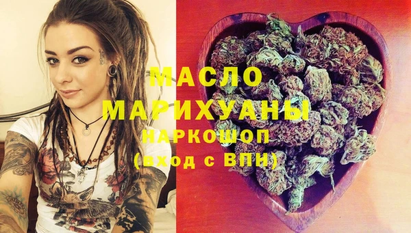 альфа пвп VHQ Богородицк