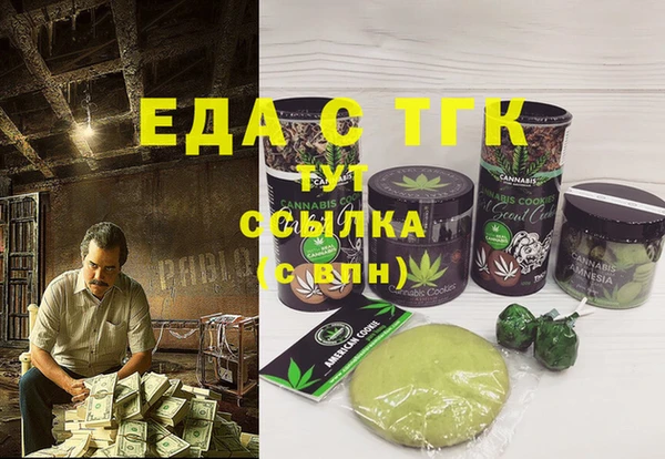 альфа пвп VHQ Богородицк