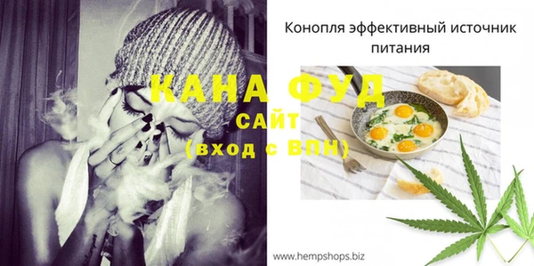 альфа пвп VHQ Богородицк