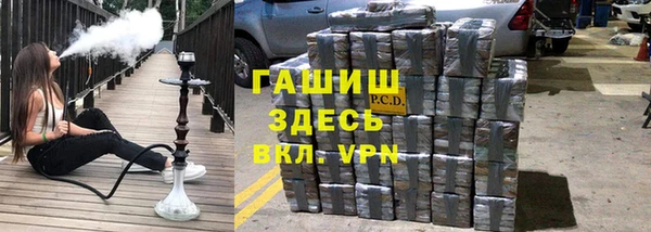 альфа пвп VHQ Богородицк