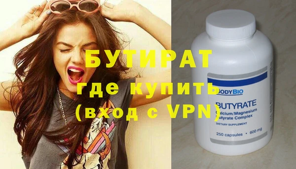 альфа пвп VHQ Богородицк