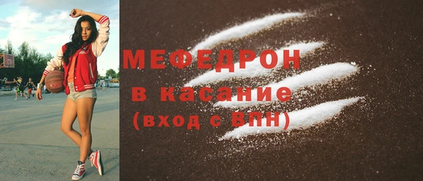 крисы Богородск