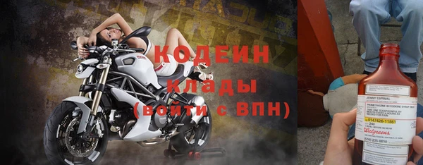альфа пвп VHQ Богородицк