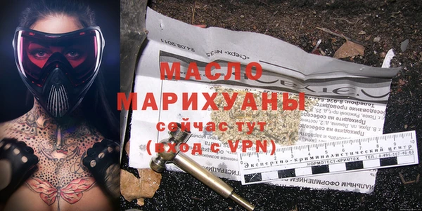 прущий лед Богданович