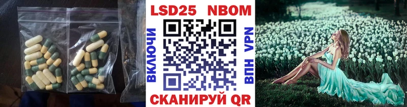 купить закладку  Пионерский  LSD-25 экстази ecstasy 