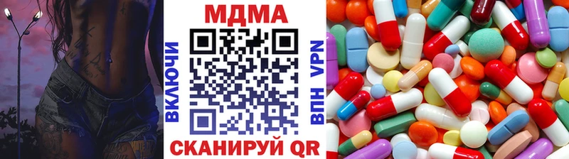 MDMA VHQ Пионерский