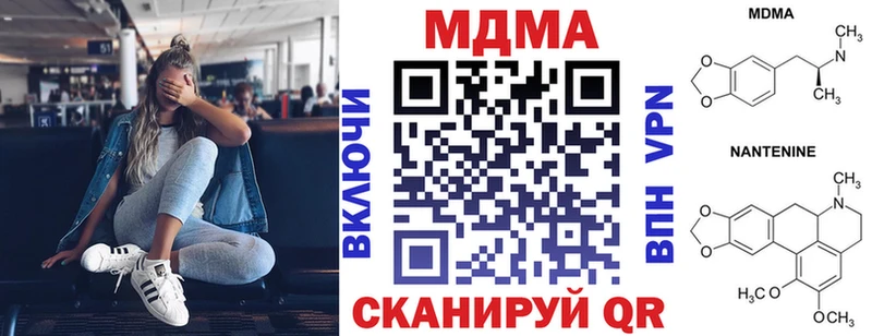 МДМА VHQ Пионерский