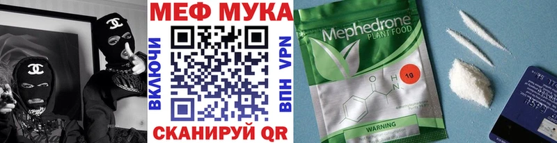 Мефедрон 4 MMC ОМГ ОМГ как зайти Пионерский как найти