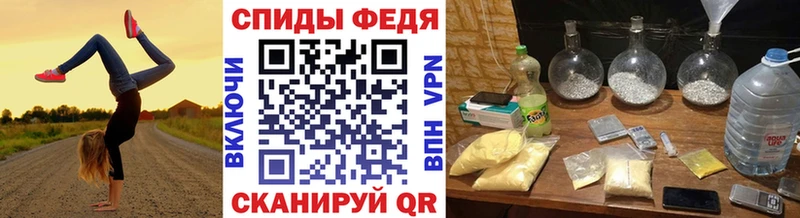 Первитин витя  купить наркотики цена  Пионерский 