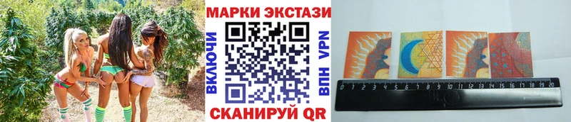ссылка на мегу маркетплейс  Пионерский  Марки N-bome 1,5мг  цены  