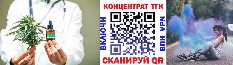 ТГК гашишное масло  Пионерский 