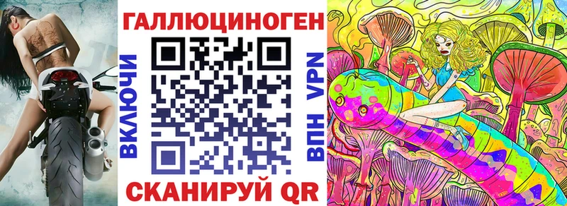 Галлюциногенные грибы Cubensis  Пионерский 