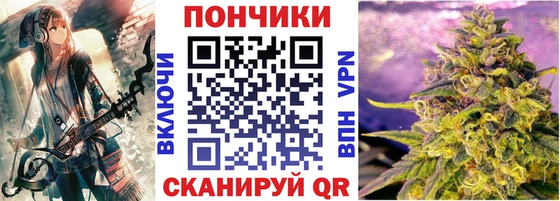 МАРИХУАНА план  Пионерский 
